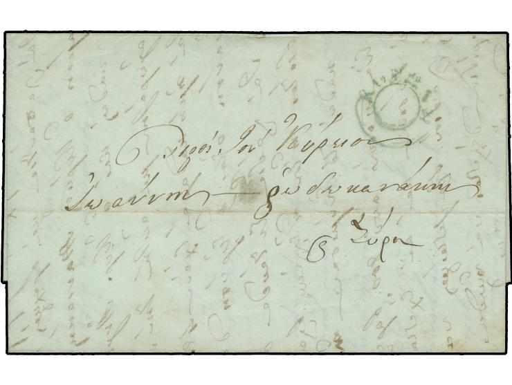 1853, Entire letter from KORONI (Hellas Type I) via Athens to Syra (Hellas Type II) with arrival mark on reverse, fine
