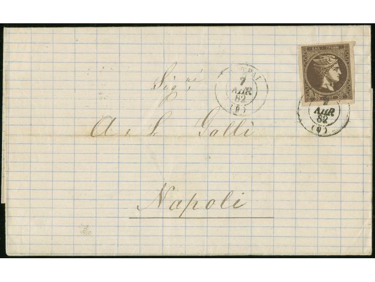 1875/85, Large Hermes Heads: Three covers with different frankings from Patras and Syra, two to Napoli, file folds and tiny f