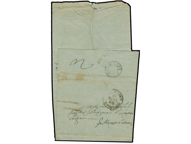 1841/57, Four entire letter showing cancellations of Athens, Agrinion, Syros and Patras, usual file folds, otherwise fine

