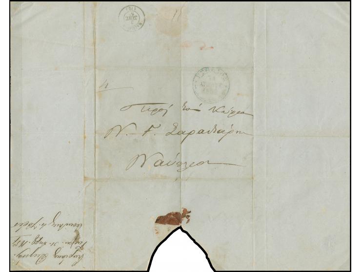 1841/57, Four entire letter showing cancellations of Athens, Agrinion, Syros and Patras, usual file folds, otherwise fine
