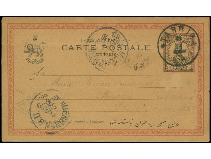 1891, 2 ½ ch. black rose postal stationery card showing variety shifted black colour to right, precancelled TEHERAN and cross