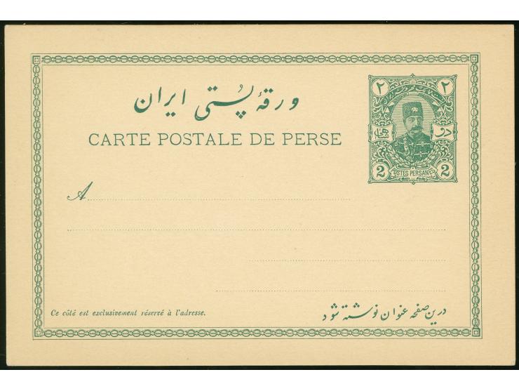 1891, Nasser-ed-din Shah Qajar 2 ch. green two postal stationery cards showing colour varieties light and deep green, additio