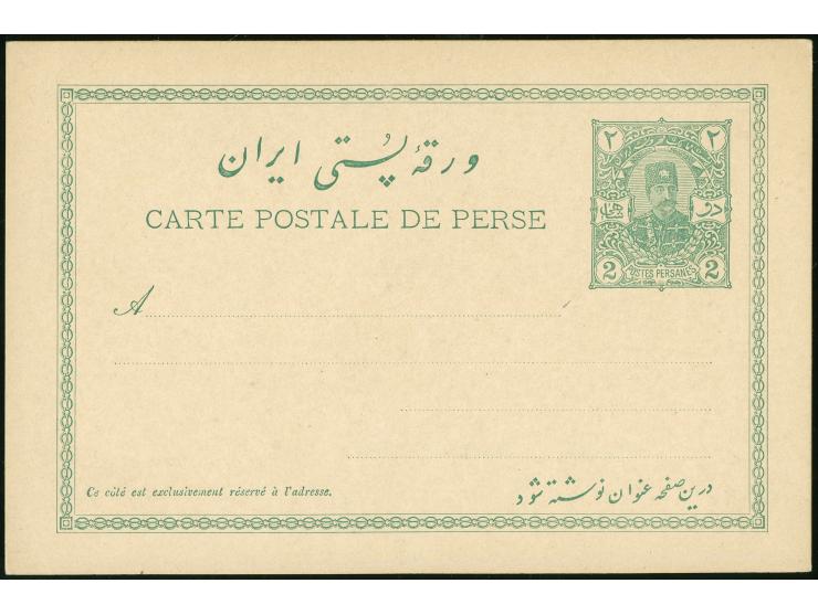 1891, Nasser-ed-din Shah Qajar 2 ch. green two postal stationery cards showing colour varieties light and deep green, additio