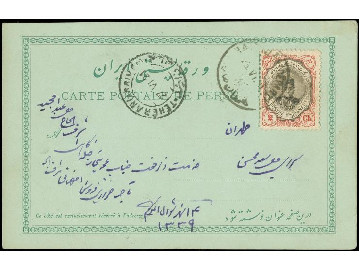 1893, Nasser-ed-din Shah Qajar 2 ch. green and 4 ch. red postal stationery cards, each used with 2 ch. sepia and carmine canc