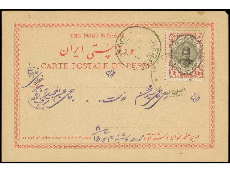 1893, Nasser-ed-din Shah Qajar 2 ch. green and 4 ch. red postal stationery cards, each used with 2 ch. sepia and carmine canc