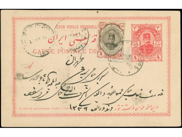 1893, Nasser-ed-din Shah Qajar 4 ch. red postal stationery card used uprated with 2 ch. sepia and carmine cancelled ISFAHAN N