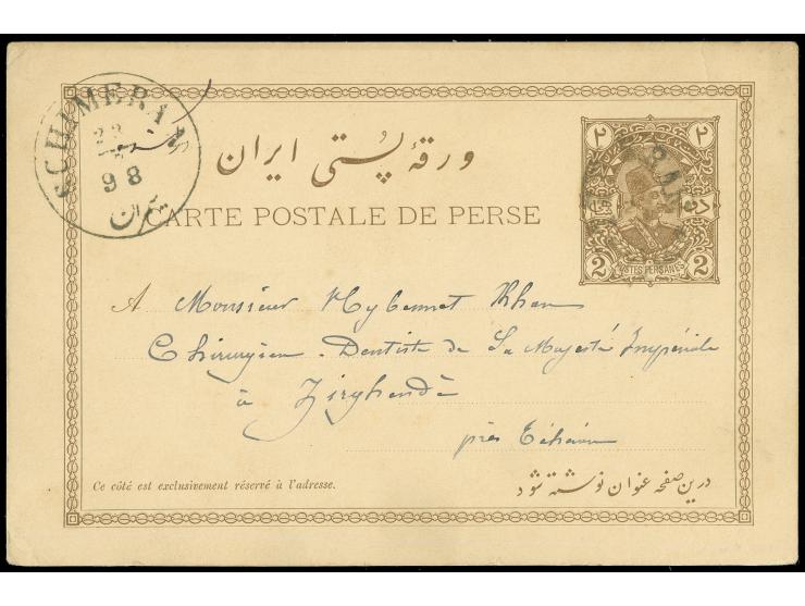 1896, Mozaffar-ed-din Shah Qajar 2 ch. brown postal stationery card cancelled oval Teheran ds., to SCHIMERAN 22/7/98 with arr