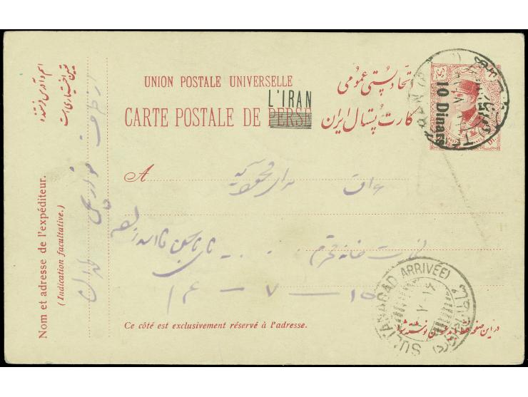 1930/35, Three postal stationery cards, 10 di. blue uprated to USA, 10 din. on 90 din. overprinted to Sultanabad, and 2 ch. g