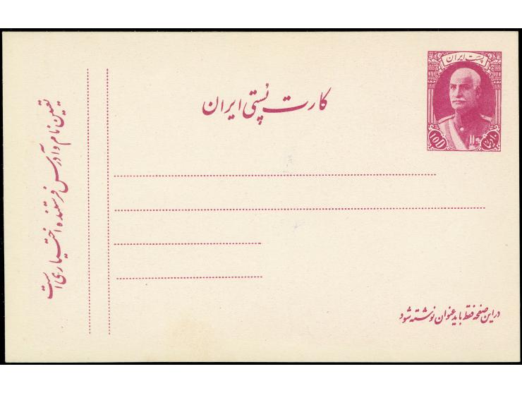 1938/41, Six postal stationery cards, two unused three used 10 di. magenta and 25 din. red used, all fine and fresh (Persiphi