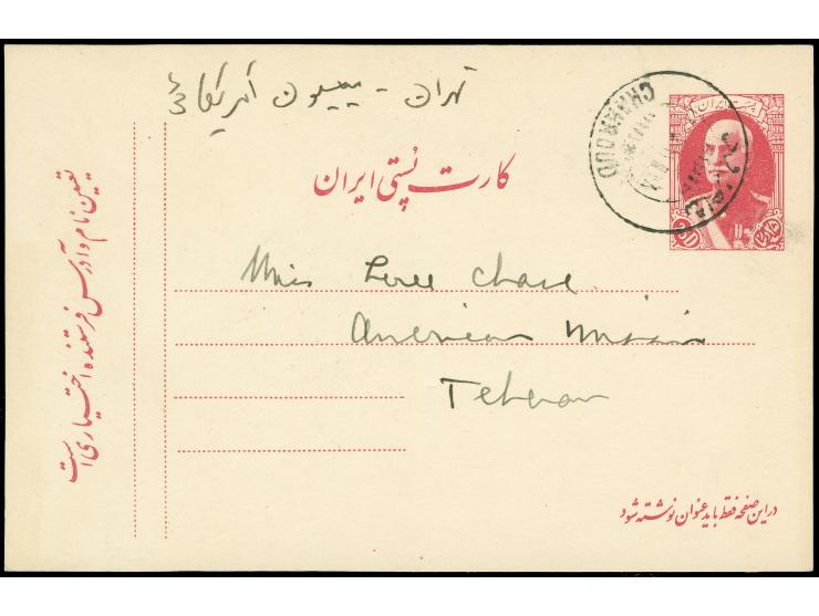 1938/41, Six postal stationery cards, two unused three used 10 di. magenta and 25 din. red used, all fine and fresh (Persiphi