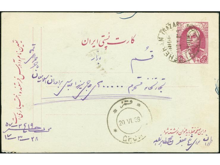 1938/41, Six postal stationery cards, two unused three used 10 di. magenta and 25 din. red used, all fine and fresh (Persiphi