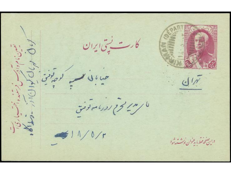 1938/41, Six postal stationery cards, two unused three used 10 di. magenta and 25 din. red used, all fine and fresh (Persiphi