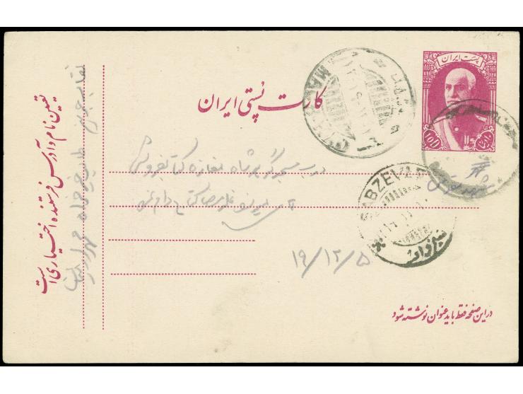 1938/41, Six postal stationery cards, two unused three used 10 di. magenta and 25 din. red used, all fine and fresh (Persiphi