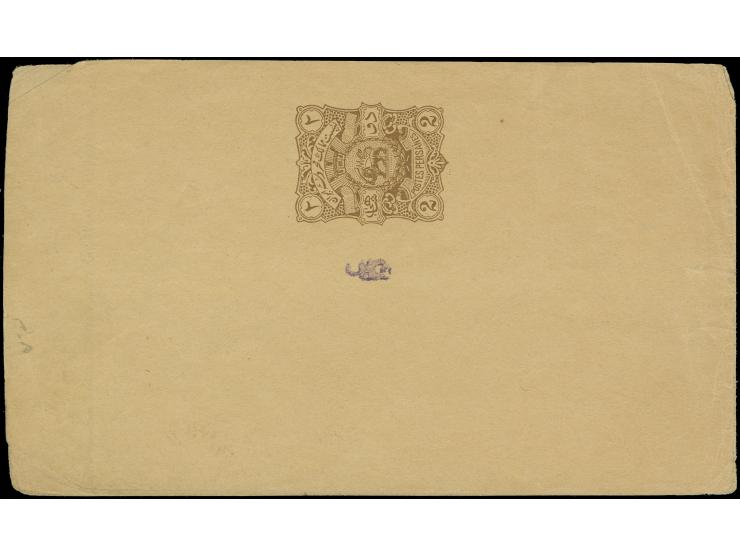 1899, Wrapper 2 ch. brown arabesque control handstamped, unused, fine (Persiphila PW3A, $300)
