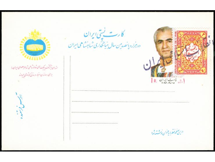 1971/72, Aerogramme 11 different types and overprints, additional one Islamic Republic overprinted card, all unused, very fin