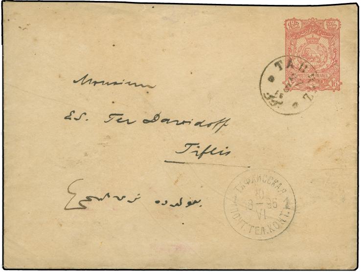 1896, Lion envelope 16 ch. rose-red (141x109mm) from TABRIZ to Tiflis with arrival mark on front 10/6/1896, tiny border toned