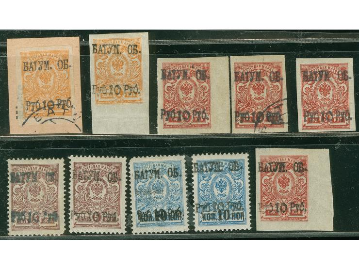 1919, Ten stamps mint and used including 10 r. on 1 k. orange and 10 r. on 3 k. red-brown overprinted, six imperf and four di