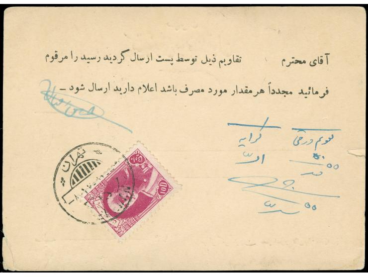 1900/30 ca., Three postcards including stationery 2 ch. with reverse print ‘Merchand colporteur-Teheran’ (stamps missing), Po