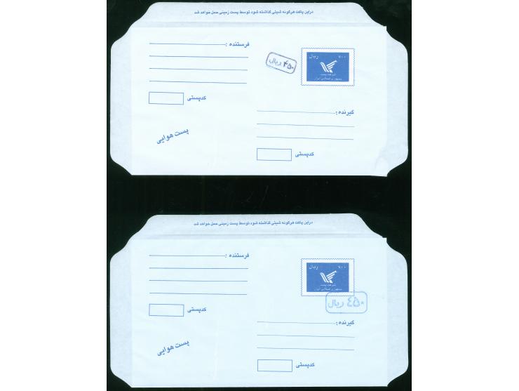 2002/5, Five Aerogramme 600 r. overprinted with different Riyal types '250', '350, '450', ‘550’, '2000', all unused, very fin