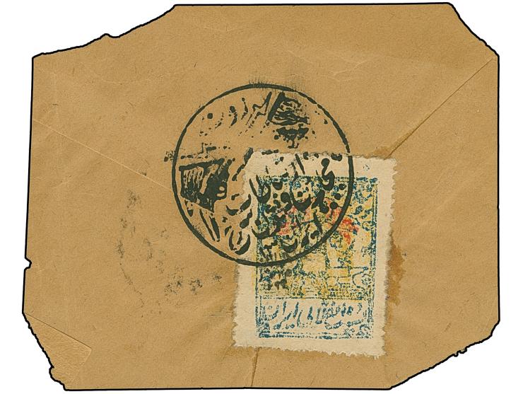 1920, Gilan rebellion, 12 ch. blue, yellow and red, perf.11, used on large piece with complete Rebellion cancellation, fine a