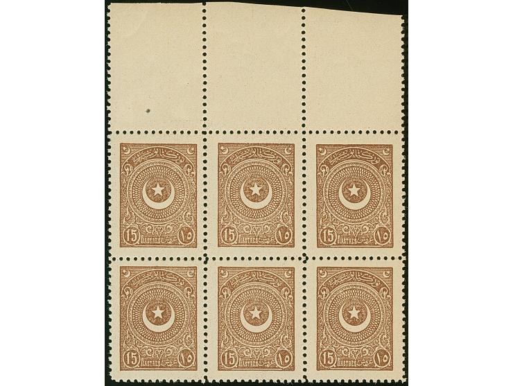 1924, Crescent &amp; Star issue second printing 15 pia. brown, perf 11, mint never hinged bottom margin block of four, very f