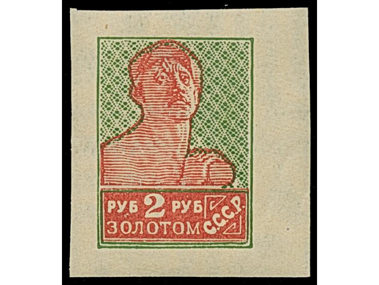 1926, Definitives complete set of 18 stamps, watermarked upright, imperforate, mint never hinged
