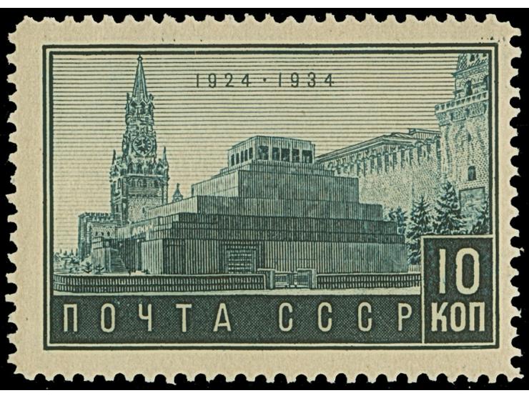 1927/34, Lenin 10th ann. 15 kop on thick paper and Definitives 1927 lithographic set of 7 stamps, all unwatermarked, both per