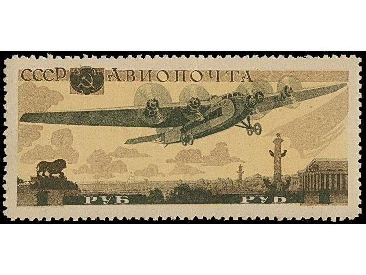 1937, Air Mail set of 7 stamps, perf. 12½, mint never hinged, very fine
