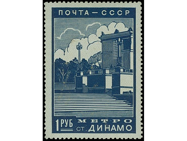 1939, Expansion of Moscow's buildings set of 4 stamps, perf. 12½x12, mint never hinged, tiny gum toned, otherwise fine
