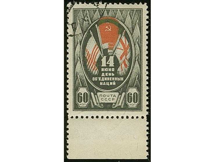 1944, Allied Day 60 kop. bottom margin, variety 'blue colour in British and American Flag missing and red colour shifted', ca