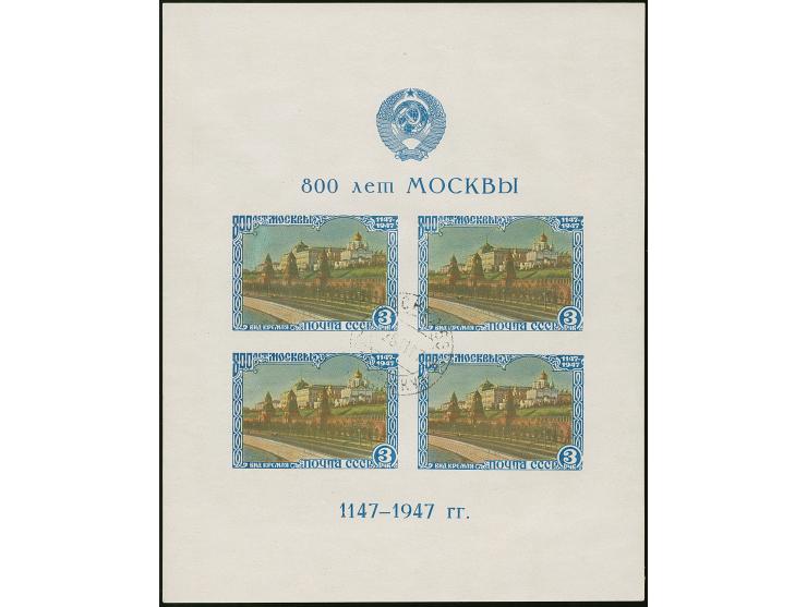 1947, Souvenir Sheet Moscou 800 years Type I, 61,5mm, clear cancelled, fine