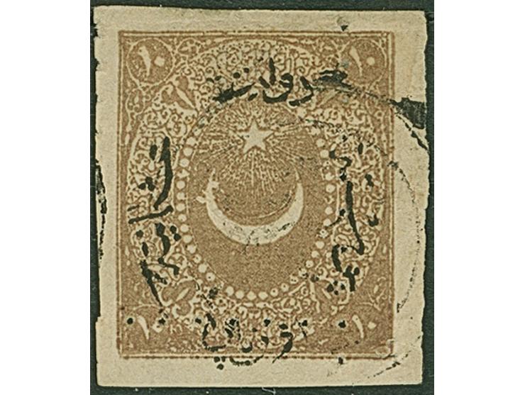 1865/71, Duloz 10  para three stamps showing plate flaw ‘white spots to the left of the crescent moon’, fine trio. (Isfila 21