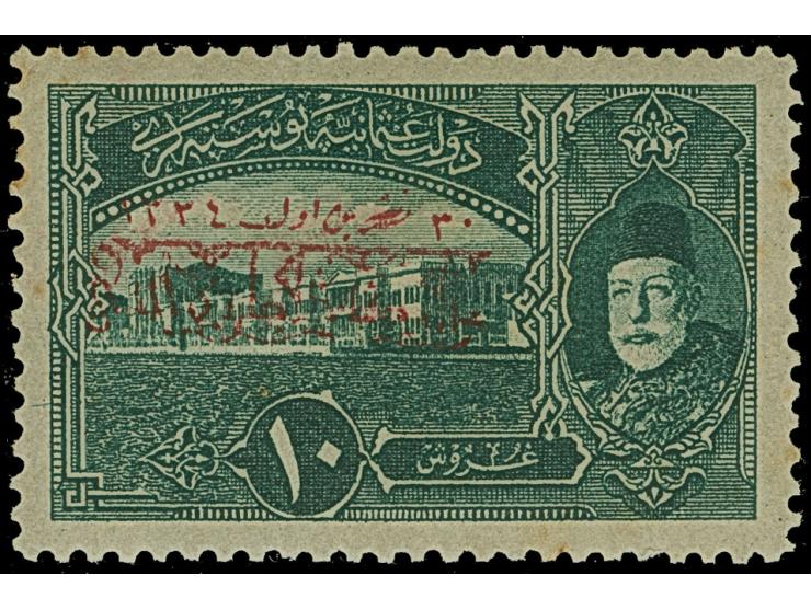 1919, Armistice four values showing Type II overprint, scarce complete set of this attractive variety, unused, 25 pia. mint n