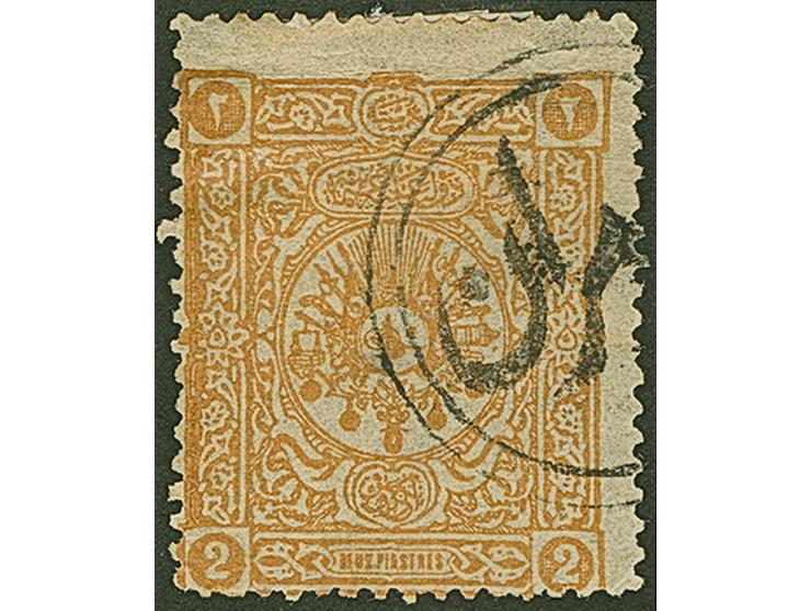 1892, „CAMARAN“ all arabic cancellation on 2 pia. ochre, (Brand-Ceylan Type XVIII but not recorded, Coles-W. and isf. unrecor