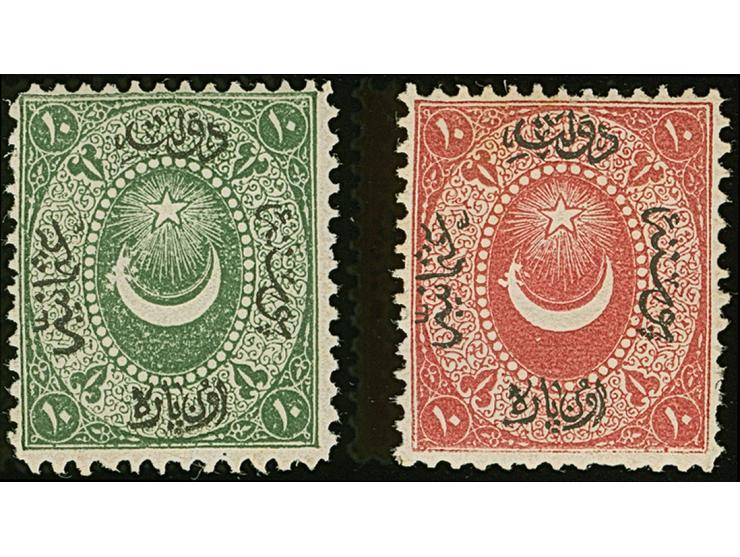 1865, Duloz 10 para green and colour trial proof in red, unused, both stamps showing plate flaw ‘white spots to the left of t