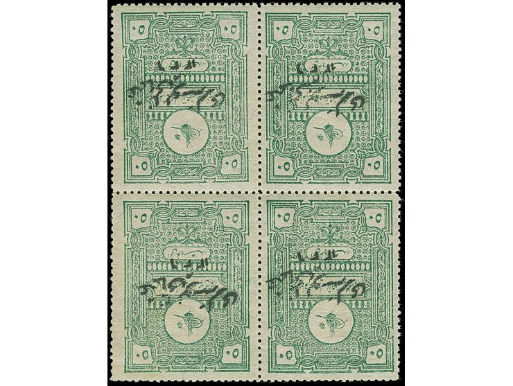 1920, 3 pia. on 4 pa. brown handstamped in red, variety ‘inverted typo overprint’, unused no gum, otherwise fine, (Isf. catal
