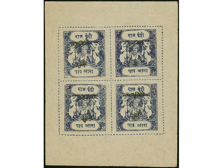 1915/41, ½ a. ultramarine, complete sheet with margins, no gum as issued, overprinted "BUNDI SERVICE" in black Devnagri lette