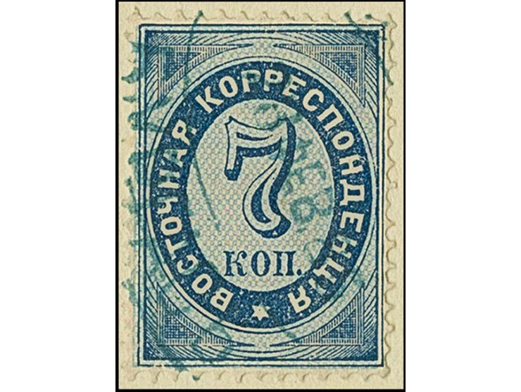 1882/85, "ROPIT BURGAS", zwei verschiedene Stempel der russischen Levantepost auf 7 kop. blau und Österr. 2x20 pa. rosakarmin