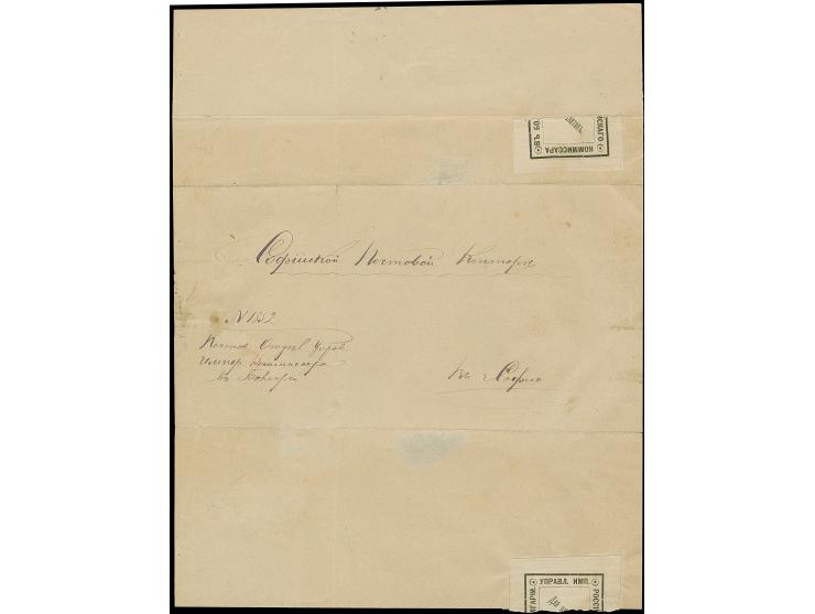 1878, “Emperor's Head Office in Bulgaria Russian Commissar for parcels” black on white label on stampless military letter of 