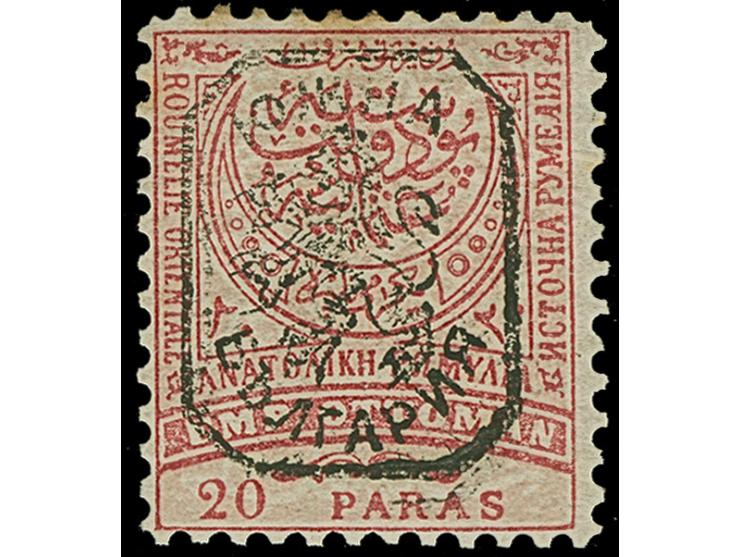 1885, 5 pa. lilac on dull lilac, 10 pa. green and 20 pa. rose, five stamps unused with Lion overprint, all with Opinion Hitzl