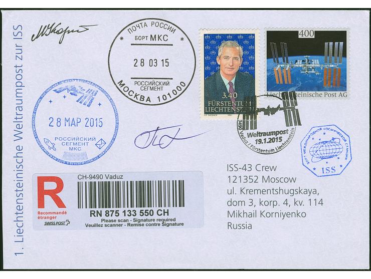 2015, ISS / Sojus TMA-16M, 1. Liechtensteinische Weltraumpost, R-Brief mit Poststempel des russischen Segments der ISS und de