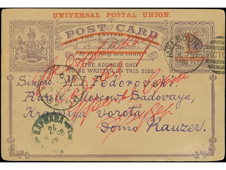 1896, 1½ d. on 2 d. violet on grey postal stationery card cancelled VICTORIA A JU/25/96 cds., addressed to Moscow with transi