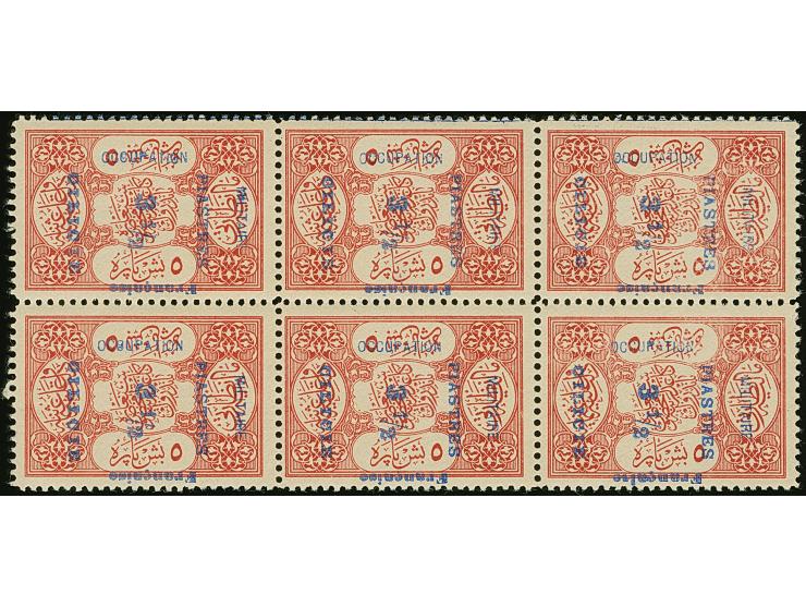 1920, Turkey pair 3½ pia. on 5 pa. block of six, showing variety ‘inverted overprint’, mint never hinged, very fine.
