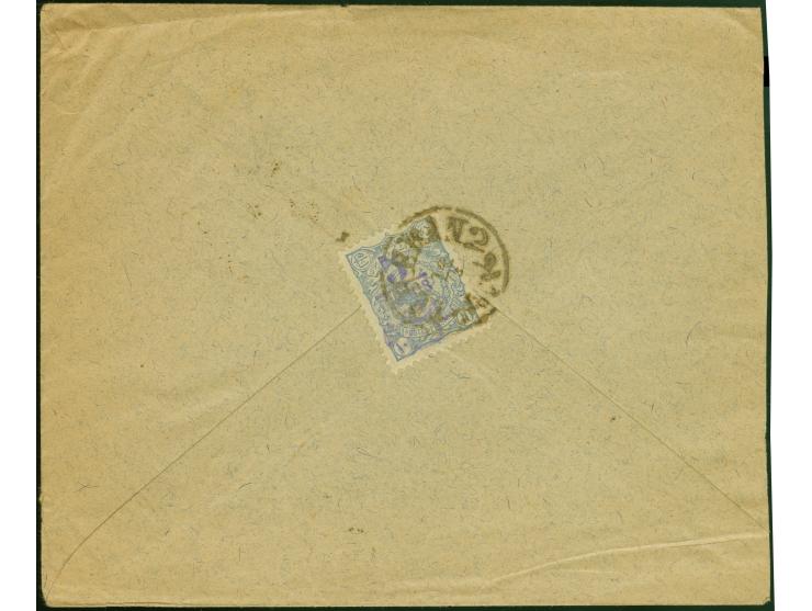 1902, 5 Chahis on 10 ch. blue, tied by Teheran 2 c.d.s. to reverse envelope to Ispahan with arrival mark, very fine