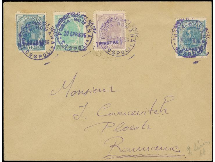 1896, first issue 10 pa., 20 pa. and 1 pia. with violet overprints on 5 b. and 25 b., black overprint on 10 b. green. Romania