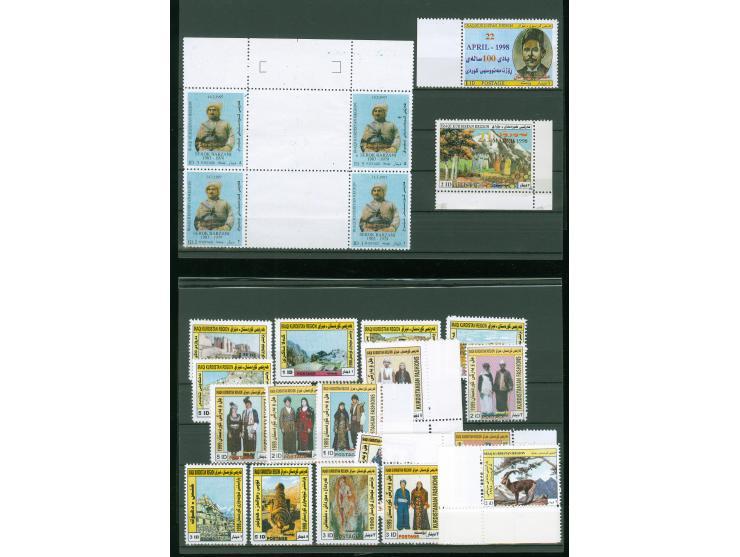 1999, Iraqi Kurdistan Barzani 1 Id., 2 Id. &amp; 5 Id. se-tenant gutter block of four, additional 19 stamps, all unused with 