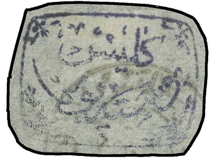 1921, Kilis provisional stamp 1 k, violet on horizontaly laid cigarette paper, part cancellation KILIS, fine and scarce. Cert