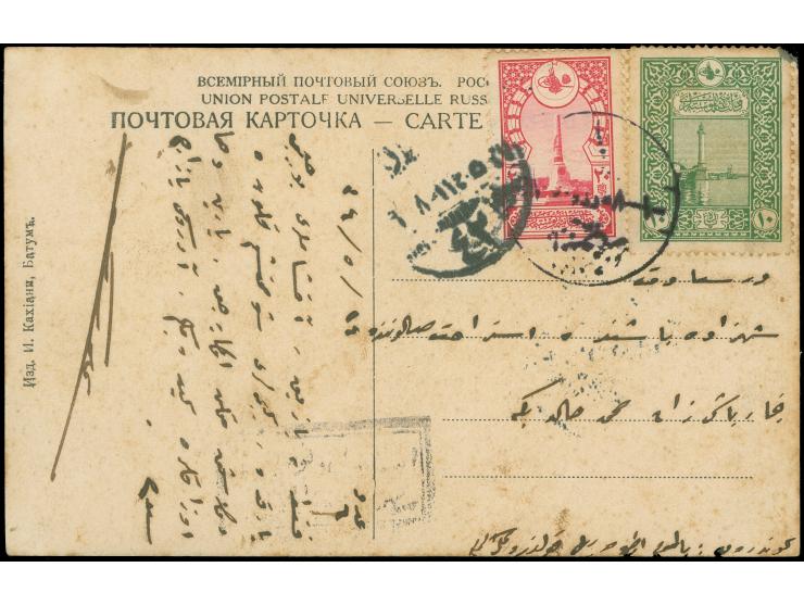 1918, BATUM 1 / 14.5.18 (AP Type 07, no.6) on postcard "Batoum Gymnase des filles" bearing 20 para rose and 10 para green to 