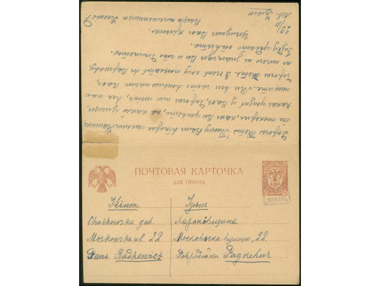 1918, 10+10 kopecks on 5+5 kopecks postal stationery reply card, from Izium to Warszawa, only a few completely used double ca