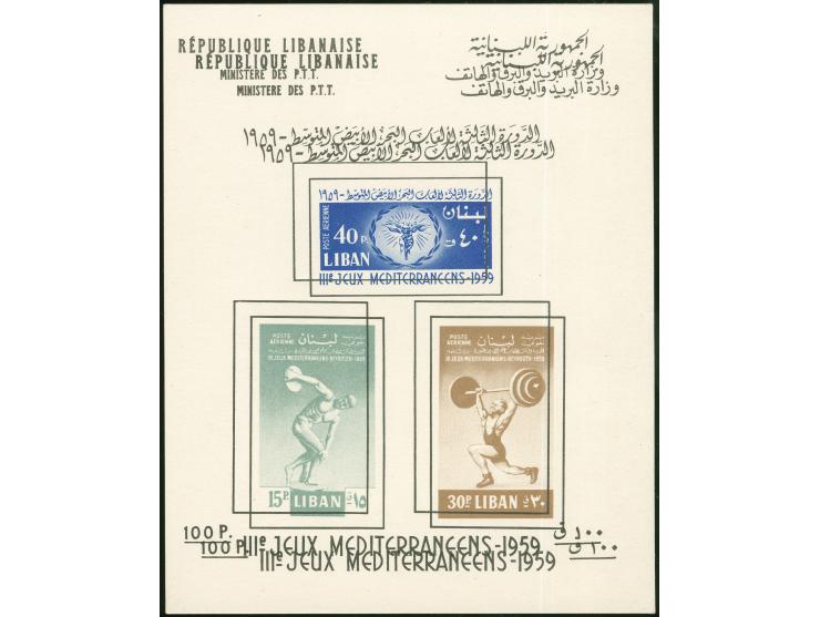 1959, discus thrower, weight lifter and sports 100 pia. imperf souvenir sheet with double surcharge of black color on thick p